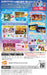 Bandai Namco Disney Magic Castle: My Happy Life 2 (Enchanted Edition) For Nintendo Switch - Pre Order Japan Figure 4571577982670 1