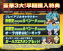 Bandai Namco Dragon Ball Fighter Z Microsoft Xbox One - Used Japan Figure 4549576095851 1