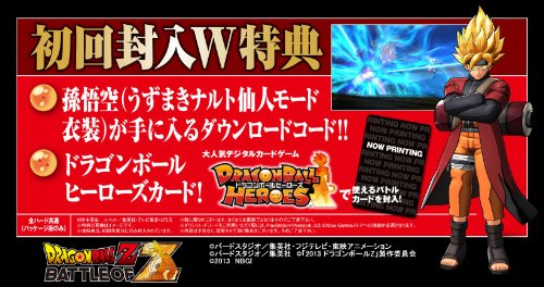 Bandai Namco Dragonball Z Battle Of Z Psvita - Used Japan Figure 4560467042662 1