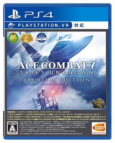 Bandai Namco Games Ace Combat 7 Skies Unknown Premium Playstation 4 Ps4 Edition - New Japan Figure 4582528428017