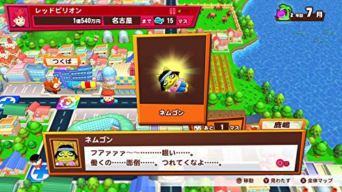 Bandai Namco Games Billion Road Nintendo Switch - New Japan Figure 4573173342803 3