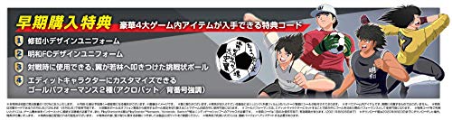 Bandai Namco Games Captain Tsubasa Rise Of New Champions Nintendo Switch - New Japan Figure 4582528423197 1