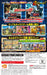 Bandai Namco Games Chou Tousouchuu & Chou Sentouchuu Double Pack Nintendo Switch - New Japan Figure 4573173342827 1