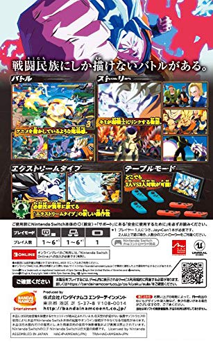 Bandai Namco Games Dragon Ball Fighter Z Nintendo Switch - New Japan Figure 4573173334730 1