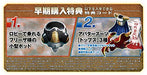 Bandai Namco Games Jump Force Sony Ps4 Playstation 4 - New Japan Figure 4573173343336 1