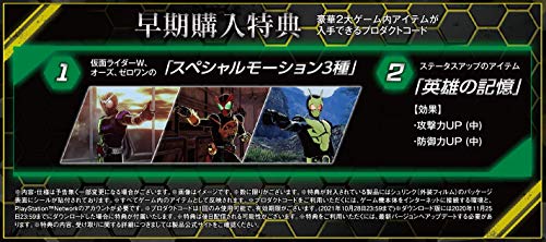 Bandai Namco Games Kamen Rider Memory Of Heroez Playstation 4 Ps4 - New Japan Figure 4582528418223 1