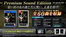 Bandai Namco Games Kamen Rider Memory Of Heroez Premium Sound Edition Nintendo Switch - Used Japan Figure 4582528418230 1