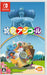 Bandai Namco Games Katamari Damacy Encore Nintendo Switch - New Japan Figure 4573173342865