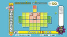 Bandai Namco Games Kotoba No Puzzle: Moji Pittan Encore Nintendo Switch - New Japan Figure 4582528404998 2