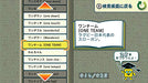 Bandai Namco Games Kotoba No Puzzle: Moji Pittan Encore Nintendo Switch - New Japan Figure 4582528404998 3