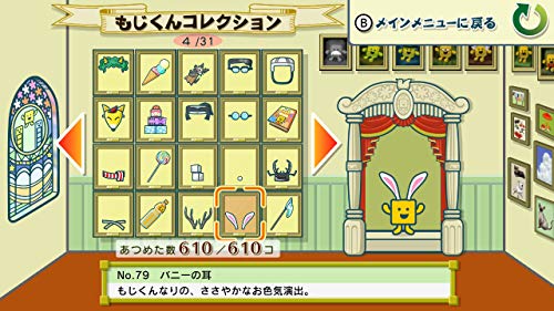 Bandai Namco Games Kotoba No Puzzle: Moji Pittan Encore Nintendo Switch - New Japan Figure 4582528404998 4