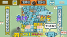 Bandai Namco Games Kotoba No Puzzle: Moji Pittan Encore Nintendo Switch - New Japan Figure 4582528404998 5