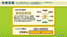 Bandai Namco Games Kotoba No Puzzle: Moji Pittan Encore Nintendo Switch - New Japan Figure 4582528404998 6