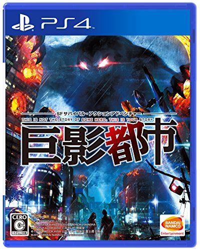 Bandai Namco Games Kyoei Toshi Welcome Price ! ! Sony Ps4 Playstation 4 - New Japan Figure 4573173319027