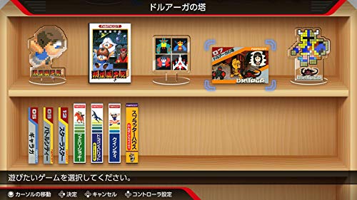 Bandai Namco Games Namcot Collection Nintendo Switch - New Japan Figure 4582528414867 2