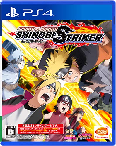 Bandai Namco Games Naruto To Boruto Shinobi Striker Sony Ps4 Playstation 4 - New Japan Figure 4573173332224