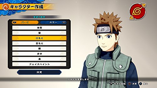 Bandai Namco Games Naruto To Boruto Shinobi Striker Sony Ps4 Playstation 4 - New Japan Figure 4573173332224 2
