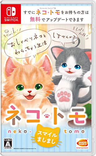 Bandai Namco Games Neko Tomo Smile Mashimashi Nintendo Switch - New Japan Figure 4582528436593