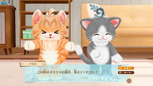Bandai Namco Games Neko Tomo Smile Mashimashi Nintendo Switch - New Japan Figure 4582528436593 5