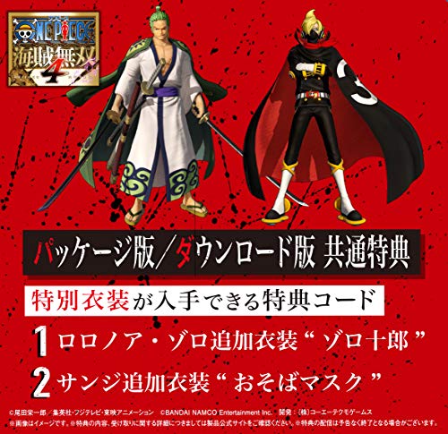 Bandai Namco Games One Piece Pirate Warriors 4 Nintendo Switch - New Japan Figure 4582528400617 1