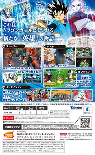 Bandai Namco Games Super Dragon Ball Heroes World Mission Nintendo Switch - New Japan Figure 4573173344975 1