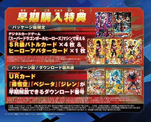 Bandai Namco Games Super Dragon Ball Heroes World Mission Nintendo Switch - New Japan Figure 4573173344975 2