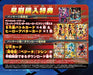 Bandai Namco Games Super Dragon Ball Heroes World Mission Nintendo Switch - New Japan Figure 4573173344975 2