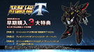 Bandai Namco Games Super Robot Taisen T Sony Ps4 Playstation 4 - New Japan Figure 4573173348065 1