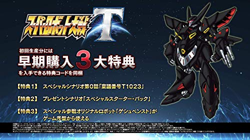 Bandai Namco Games Super Robot Taisen T Sony Ps4 Playstation 4 - New Japan Figure 4573173348065 1