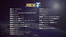 Bandai Namco Games Super Robot Taisen T Sony Ps4 Playstation 4 - New Japan Figure 4573173348065 5