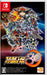Bandai Namco Games Super Robot Wars 30 For Nintendo Switch - New Japan Figure 4582528473611