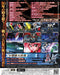 Bandai Namco Games Super Robot Wars 30 For Sony Playstation Ps4 - New Japan Figure 4582528473598 1