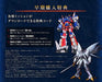 Bandai Namco Games Super Robot Wars 30 For Sony Playstation Ps4 - New Japan Figure 4582528473598 2