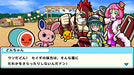 Bandai Namco Games Taiko No Tatsujin Rhythmic Adventure Pack Nintendo Switch - New Japan Figure 4582528428024 3