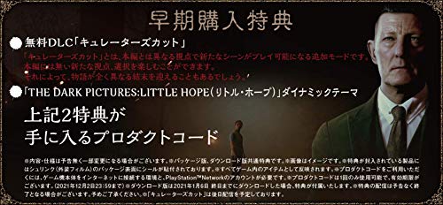 Bandai Namco Games The Dark Pictures Little Hope Playstation 4 Ps4 - New Japan Figure 4582528426686 1