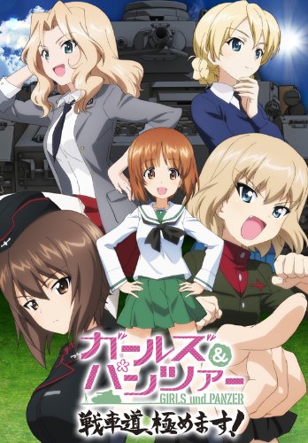 Bandai Namco Girls & Panzer: Senshado Kiwamemasu! Psvita - Used Japan Figure 4560467042815