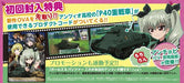 Bandai Namco Girls & Panzer: Senshado Kiwamemasu! Psvita - Used Japan Figure 4560467042815 1