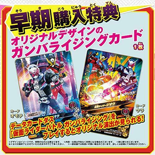 Bandai Namco Kamen Rider Climax Scramble Zi-o Premium Edition Switch