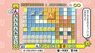 Bandai Namco Kotoba No Pazuru Mojipittan Ankoru Playstation 4 Ps4 - New Japan Figure 4582528443737 5