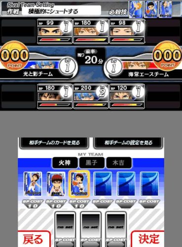 Bandai Namco Kuroko No Basuke: Shouri E No Kiseki 3Ds - Used Japan Figure 4560467042693 4