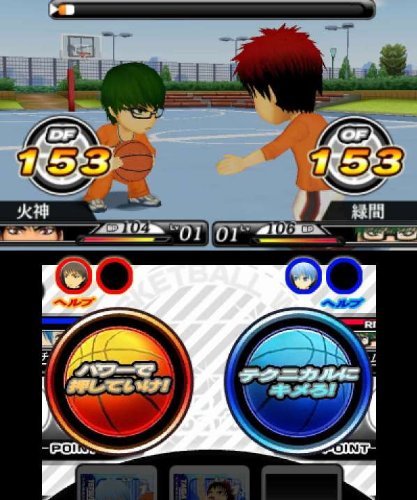 Bandai Namco Kuroko No Basuke: Shouri E No Kiseki 3Ds - Used Japan Figure 4560467042693 9
