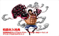 Bandai Namco One Piece Burning Blood Ps Vita - Used Japan Figure 4573173303248 1
