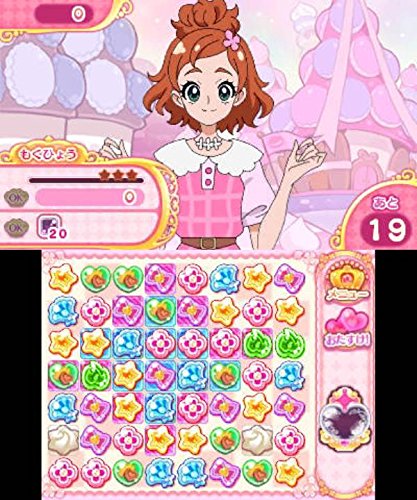 Bandai Namco Princess Precure: Sugar Kingdom And The Six Princesses 3Ds Used