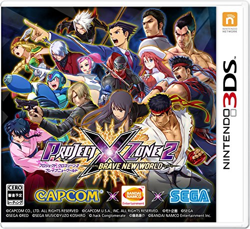 Bandai Namco Project X Zone 2:Brave New World 3Ds - Used Japan Figure 4573173300049