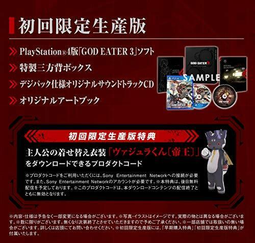 Bandai Namco Ps4 God Eater 3