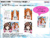Bandai Namco Super Heroine Chronicle Psvita - Used Japan Figure 4560467042761 1