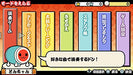 Bandai Namco Taiko No Tatsujin V Version Psvita - Used Japan Figure 4560467048923 6
