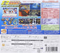 Bandai Namco Taiko No Tatsujin: Don To Katsu No Jikuu Daibouken 3Ds - Used Japan Figure 4560467044314 1