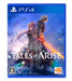 Bandai Namco Tales Of Arise For Sony Playstation Ps4 - New Japan Figure 4582528466552