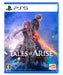 Bandai Namco Tales Of Arise For Sony Playstation Ps5 - New Japan Figure 4582528466576